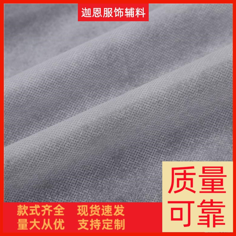 宽1.9米40克新料无纺布服装家纺枕心包装工农业用布PP丙纶纺粘布