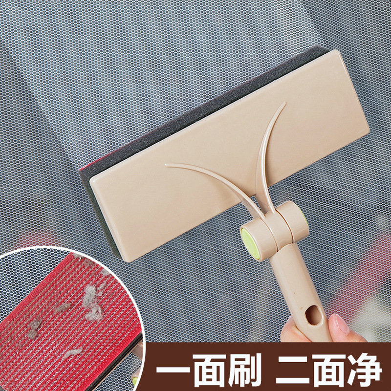 免拆洗地毯纱窗刷擦窗户清洗刷纱窗门防蚊纱门除尘清洁刷毛屑刷