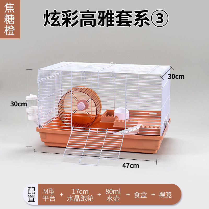 Jaula de hámster grande 47 jaula básica conjunto completo de suministros de jaula de hámster oro oso nido villa paquete de doble piso al por mayor