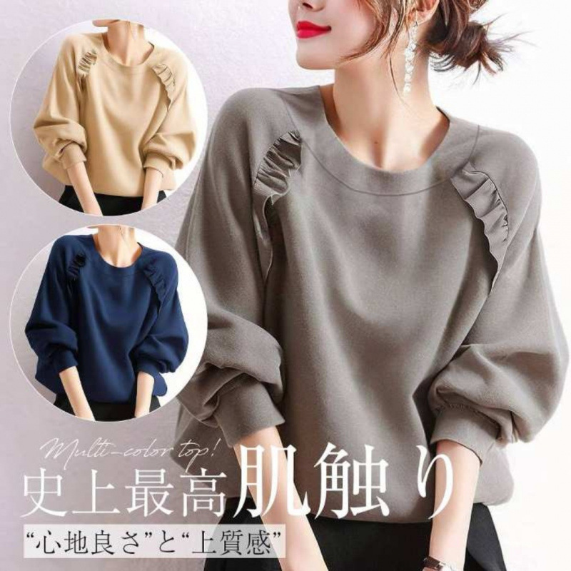 2025 Cross-Border Foreign Trade Japanese and Korean New Autumn High Round Neck Ruffled Long-Sleeve Loose Slimming T-Shirt