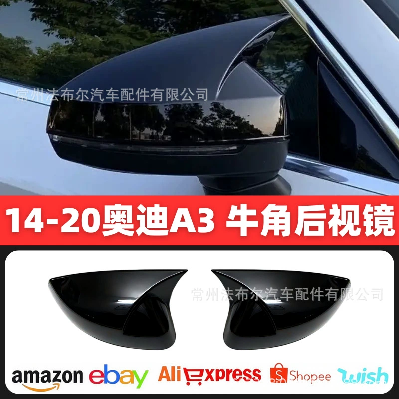 Подходит для 14-20 Audi A3 Рог зеркало заднего вида корпуса A3 углеродного волокна узор зеркало заднего вида крышка заднего зеркала украшения