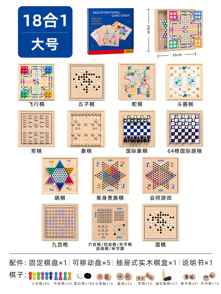 Damas personalizadas, ajedrez volador, backgammon, juegos de ajedrez de lucha, ajedrez multifunción, juguetes educativos de madera para niños de escuela primaria