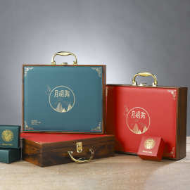 可印企业logo中秋礼盒 高档商务送礼月饼空盒套装 轻奢pu皮手提盒