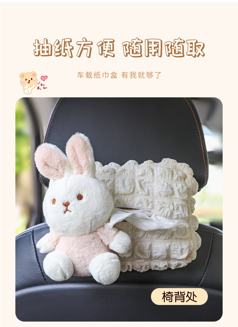 Car Cartoon Tissue Box DIY Poofg Car Hanging Paper Box Creative Car Interior Supplies Bear Rabbit