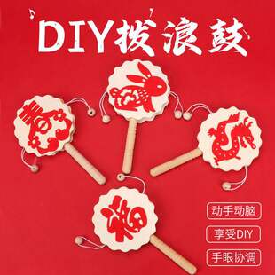 �Ї��Lϲ�c2025diy�ֹ�ľ�|���˹ă�ͯ�׃��@Ԫ���ֹ�diy���ϰ�