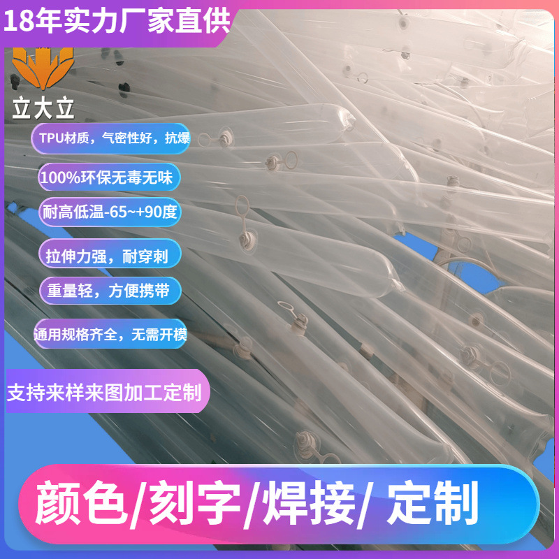 厂销PU曝气管PU充气管道PVC软管帐篷用软管PU管广东省佛山吹气软