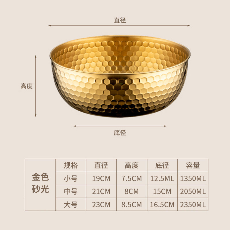 ステンレス製サラダボウル、和風ボウル、金色槌目ボウル、ベーキングボウル、ミキシングボウル、家庭用スープボウル|undefined