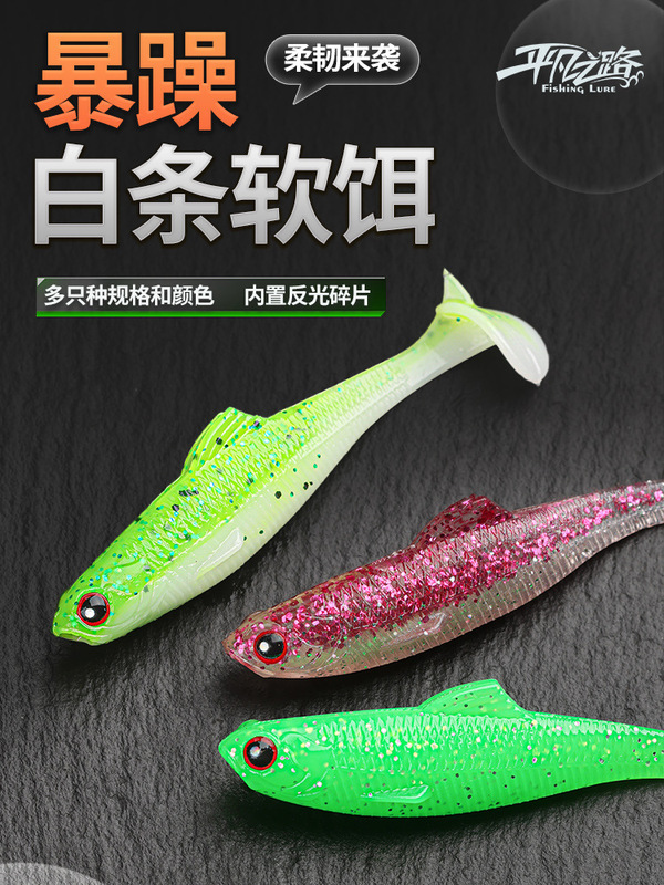 平凡之路暴躁白条T尾路亚软饵黑坑翘嘴鲈鱼鳜鱼者小虫缓沉根钓T尾|undefined