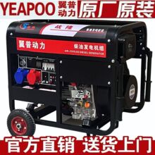 ���Ͱl늙C15ǧ�߼��õ�����10KW����220V�p늉�12KWȫ�~380v����