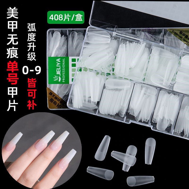 Manicure order number supplement European and American frosted nail piece grinding-free trapezoidal pointed ballet water drop crease-free dual-purpose patch Manicure order number supplement European and American frosted nail piece grinding-free trapezoidal pointed ballet water drop crease-free dual-purpose patch
