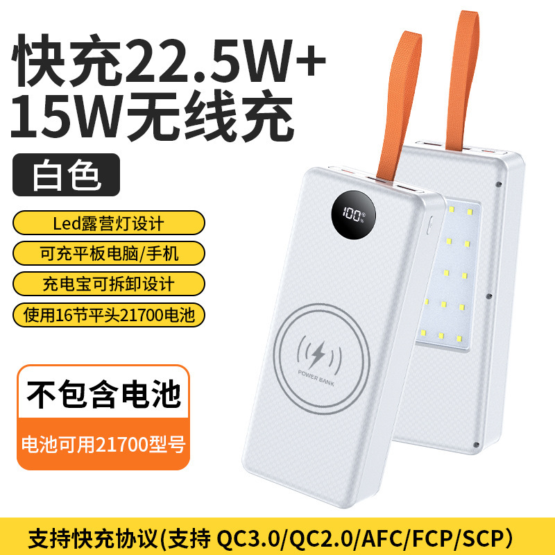 Detachable Camping Style Light 16-Section 21700 Battery Box Power Bank Mobile Fast Charging Source DIY Power Bank Kit Shell