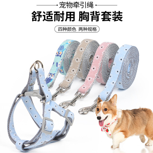 New pet supplies Sunflower Dog Harness Pets go out for fun and walk the dog leash Harness Dog Rope