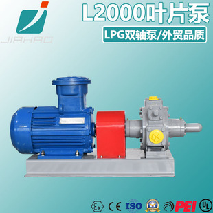 �κ��S�ҹ���LPG2000�p�S�~Ƭ�� �羳��܇Һ��ʯ�͚��~Ƭ�ìF؛