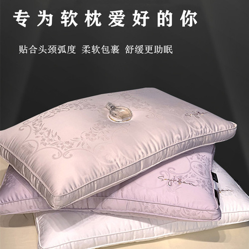 Luxury Five-Star Hotel Silk Pillow Core Single Pillow Neck Support Sleep Aids Home Student Low Pillow