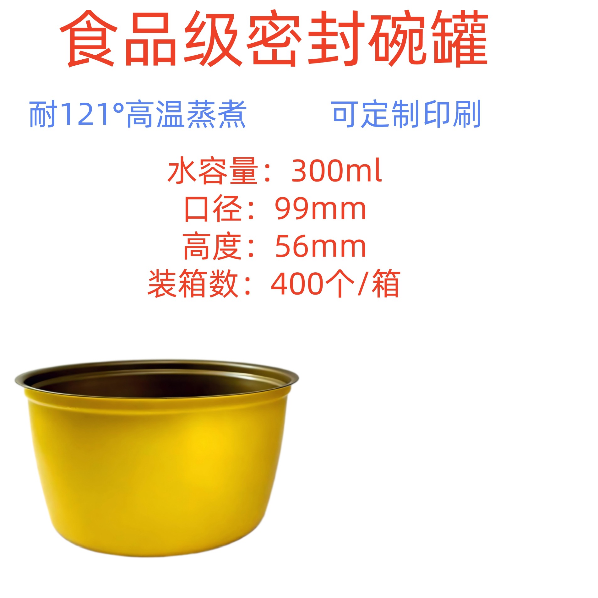 300 ml