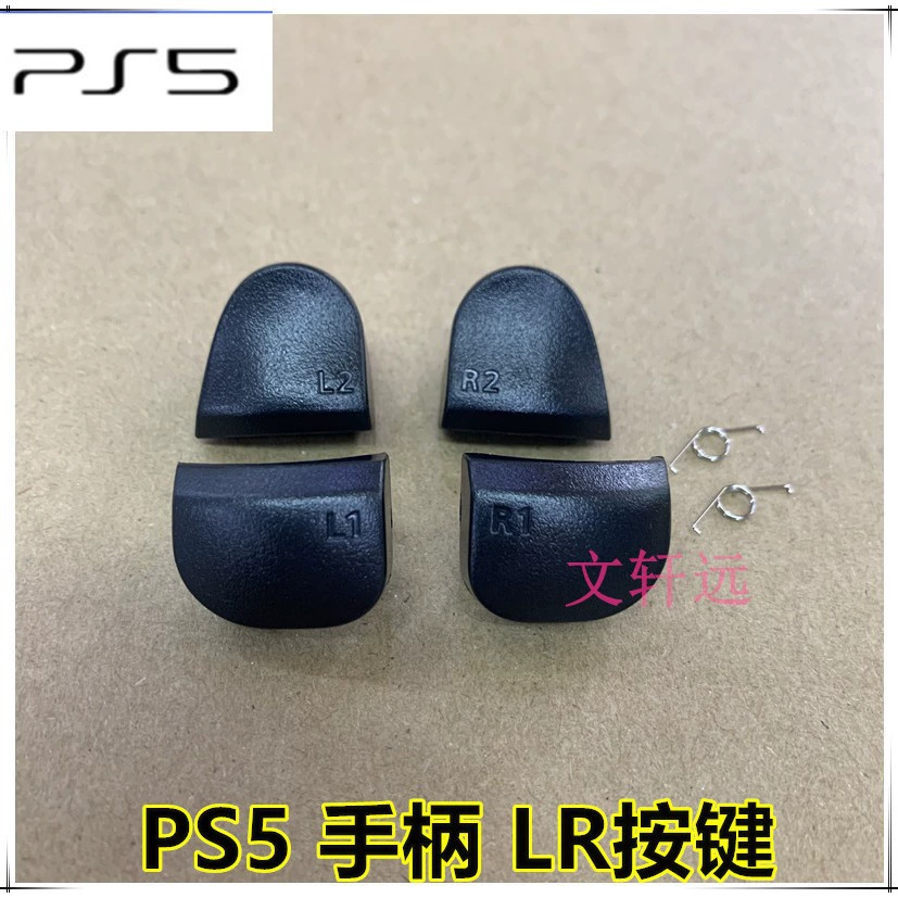 Ручка PS5 LR кнопка P5 L1R1L2R2 кнопка корпуса левой и правой ручки PS5 набор пружин
