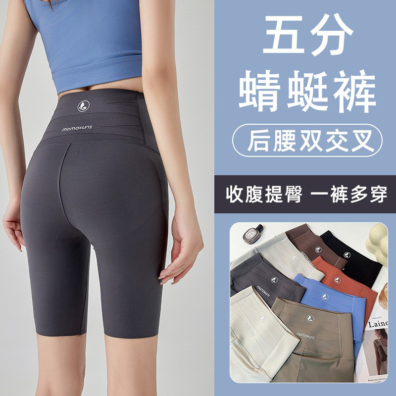 Dragonfly Shark Pants Women's Summer Thin Leggings Outer Wear High Waist Five-point Riding Pants Pressure Shaping Barbie Pants Grey