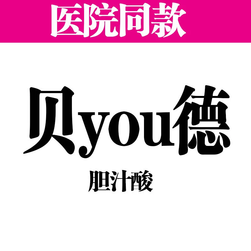 Bei Pet Cat Youde Желудочно-кишечная желчная кислота Anbow Ball Мочевой тракт Antong Почки Nuo Легкие Кашель Селезенка Nuo Angandana Nuos Dog