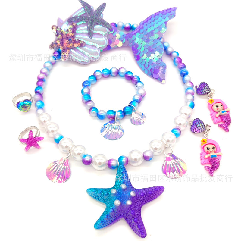 27 그라데이션 진주 불가사리 7종 세트