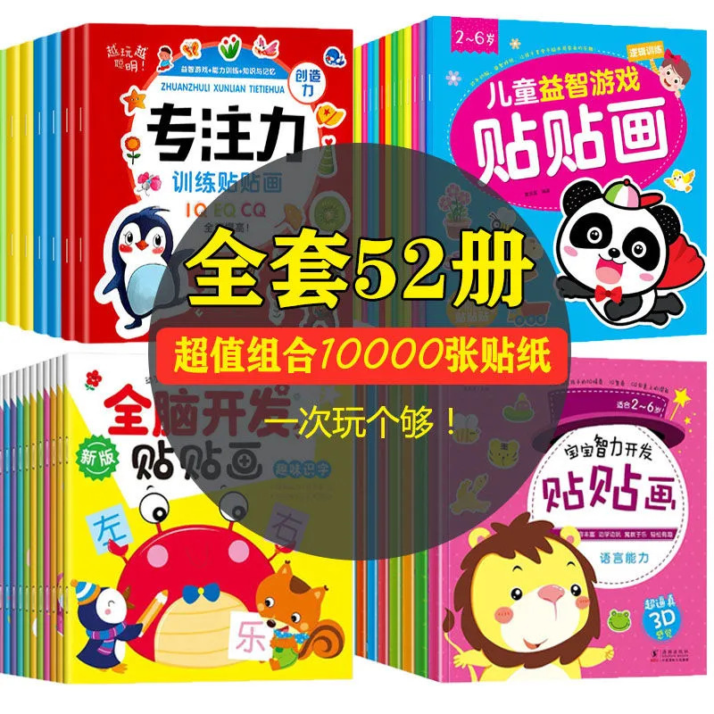 Sticker Book Children's Puzzle Sticker Sticker 2-6 Years Old Baby Engineering Vehicle Sticker Sticker Mindfulness Cartoon Early Education Toy