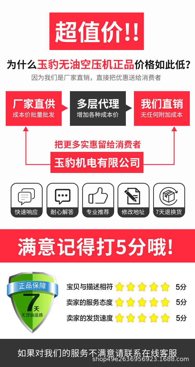 世界无油空压机详情_24.jpg