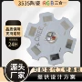 高亮三色大功率定制灯珠