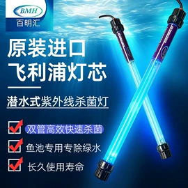 杀菌灯管;紫外线灯;镇流器