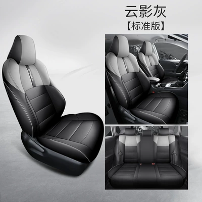 Modelə uyğun (Original) oturacaq örtükləri — Car - cloud-shadow-gray-standard-edition-fenglanda-special-five-seater-full-surround