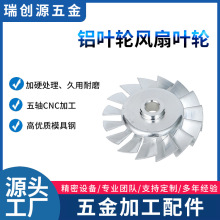 �X�~݆�L���~݆���P䓔���܇����܇�����ǘ˼�CNC��������ӹ�