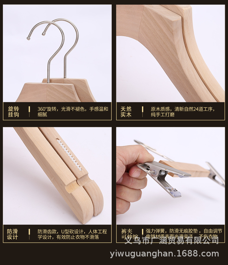 1电镀塑料衣架_12.jpg