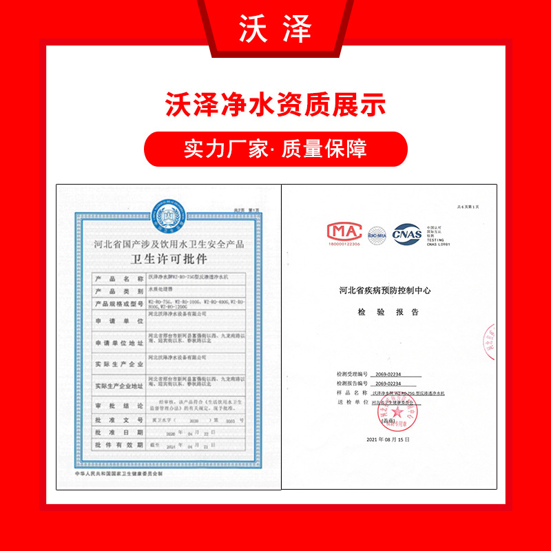 Equipo de agua purificada por ósmosis inversa, máquina expendedora automática de agua para la comunidad, purificador de agua, dispensador de agua comercial, estación de agua potable directa para la comunidad