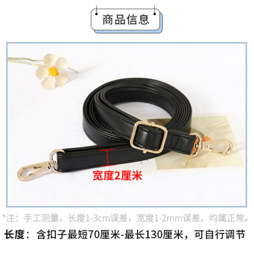 Buy strap separately, backpack strap, single shoulder, crossbody, leather wide strap, extendable and adjustable bag accessories replacement strap