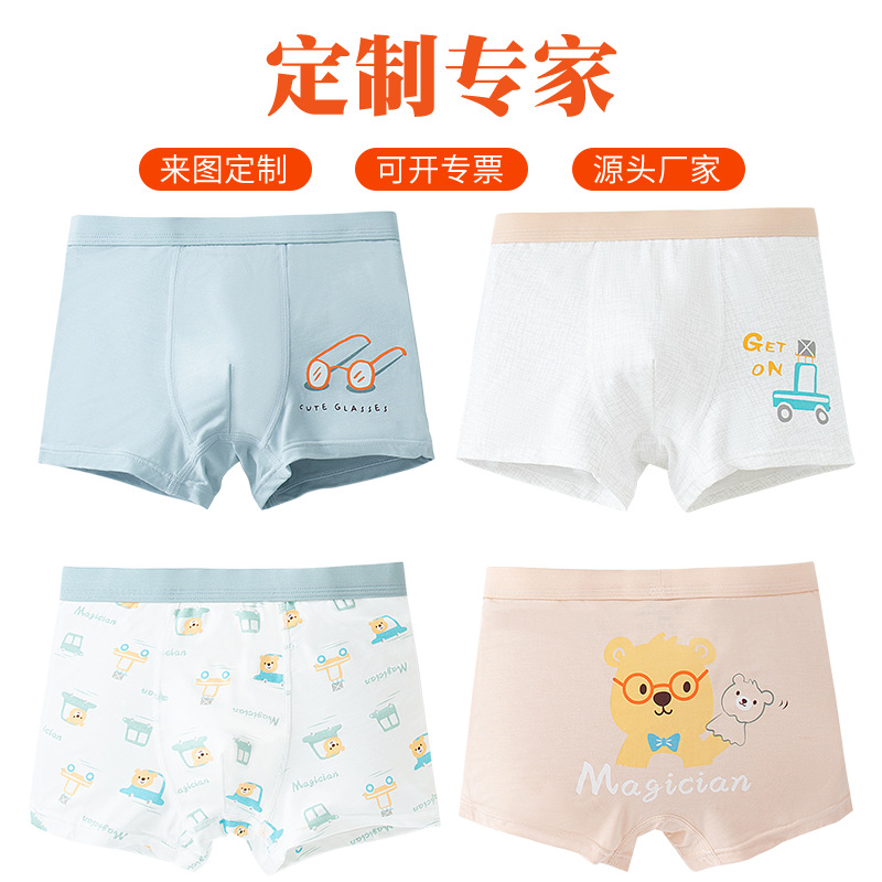 Children's Underpants, Boys' Modal Custom Antibacterial Breathable Flat-Gap Pants, OEM Sample Processing, Baby Four-Corner Shorts