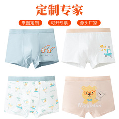 Children's Underpants, Boys' Modal Custom Antibacterial Breathable Flat-Gap Pants, OEM Sample Processing, Baby Four-Corner Shorts