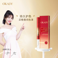 ŷ����ɫ��ױ���¿ں츴��˿��Сϸ�ܿں������ƹ�ں쳧������