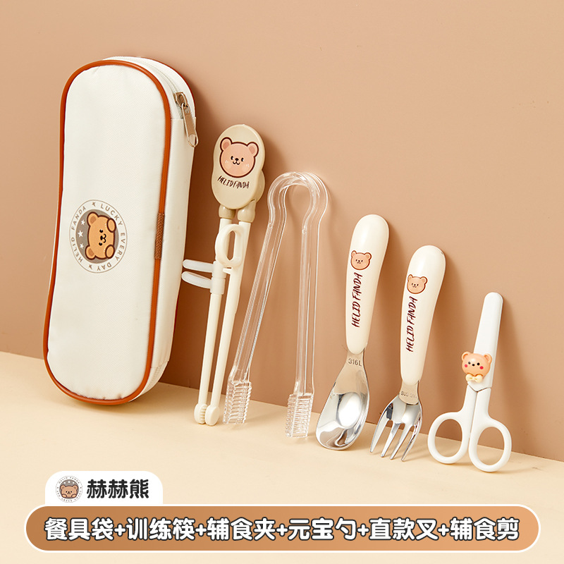 [헤헤베어] 수저가방 + 일자형 잉곳 스푼 + 일자형 포크 + 연습용 젓가락 + 가위 + 투명클립