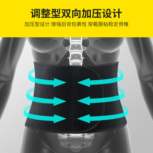 Sports waist protector for men and women, fitness weightlifting basketball belt, diving material warm belt to protect lumbar disc