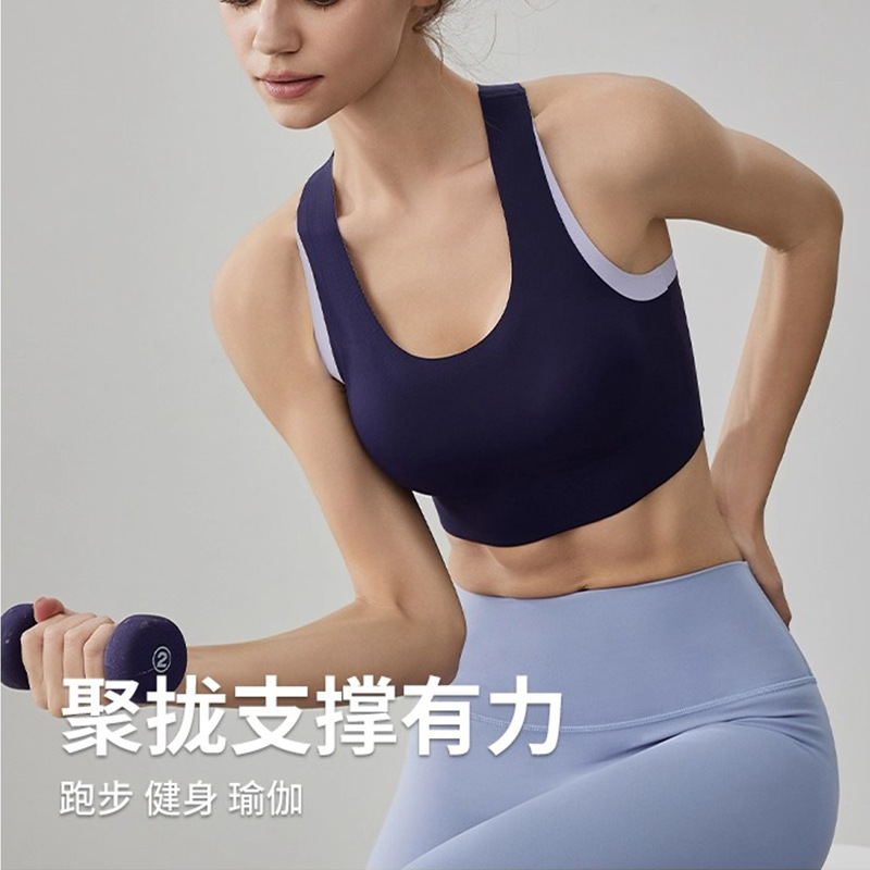 All-In-One Sports Bra Women's High-Intensity Nude Seamless Yoga Wear Shock-Proof Running Sports Bra 2025 New Style