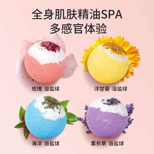 Cross-Border explosion 100g dried flower bath salt ball bath aromatherapy bath ball essential oil bubble sea salt foot ball wholesale
