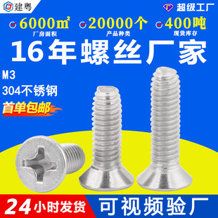 304���P�ʮ�ֳ��^�������ݽz�Թ��i�o������������lM3/M4/M5/M6