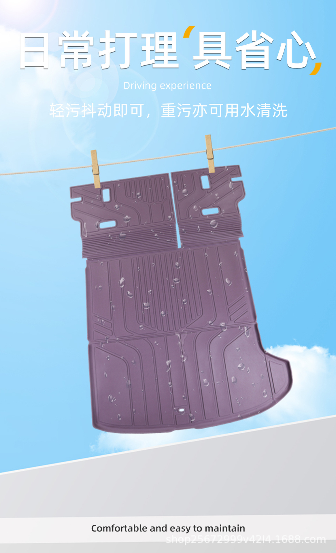 Suitable for Shangjie Z7 trunk mat, 26 models, specifically for Huawei Z7T, HarmonyOS Smart Travel TPE car trunk mat