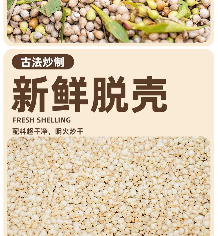 Roasted Coix Seed Snack Yi Yi Ren 炒薏米 Puffed Job's Tears Ready to Eat 100g specifications