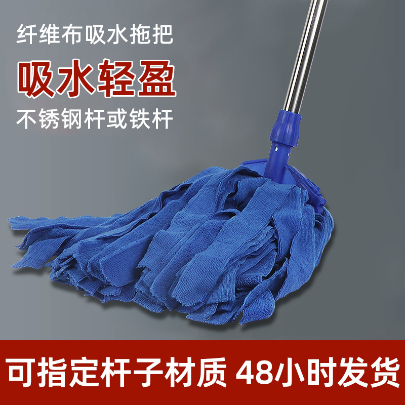 Mop manufacturers wholesale family hotel cleaning supplies draw fiber towel cloth strip absorbent replacement mop cloth head