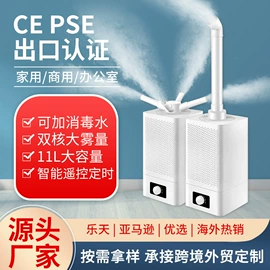 加湿器;工业加湿器