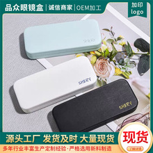 厂家供应眼镜盒近视镜光学镜盒大空间时尚 简约便携 加厚防压