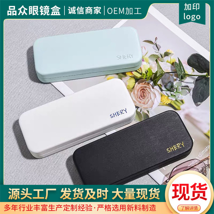 Manufacturers supply glasses box near-view mirror optical mirror box large space fashion simple portable thick anti-pressure Manufacturers supply glasses box near-view mirror optical mirror box large space fashion simple portable thick anti-pressure