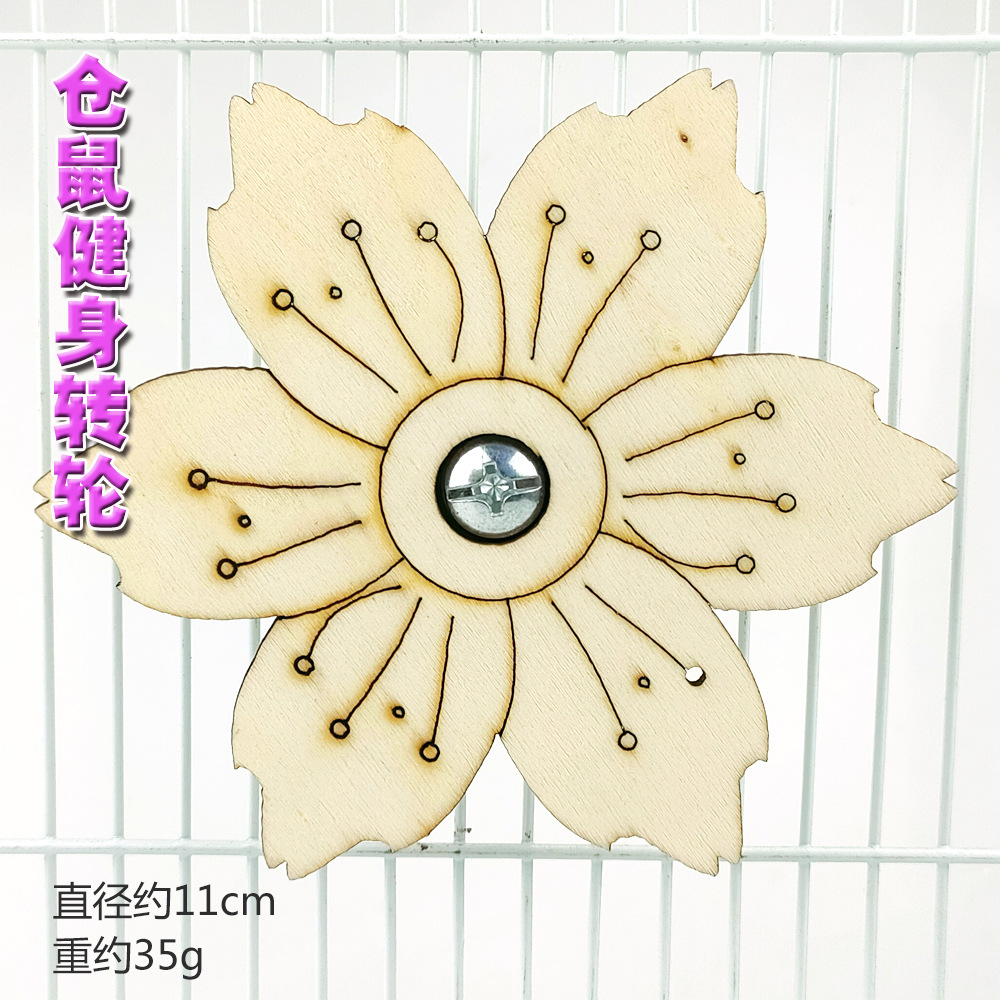 花心3.jpg