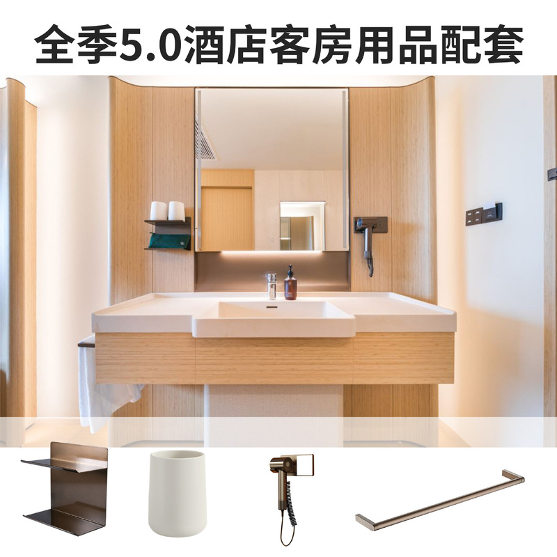 All Season 5.0 Hotel Supplies Guest Room Miscellaneous Set All Season Hotel Rectangular Tissue Box Electric Kettle Water Cup