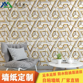 墙纸、壁纸;墙贴;玻璃贴