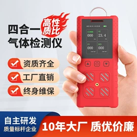 气体检测仪;氧气检测仪;粉尘采样仪